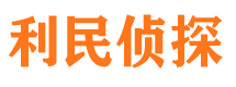 清丰捉小三公司